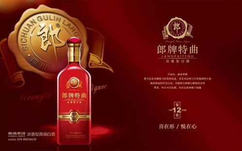昨日今晨丨酒业圈重要事件提醒 白酒年销破5000亿，汾酒提价，郎特断货