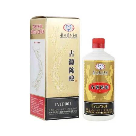 茅台古源陈酿VIP30 酱香典范，礼赠臻品